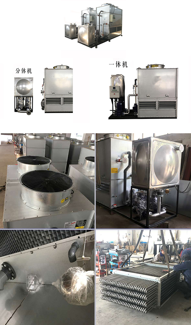密<a href=http://www.dwqqq.com/product/bishi/ target=_blank class=infotextkey>閉式冷卻塔</a>